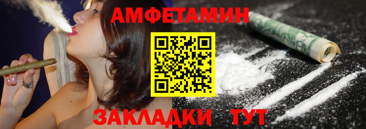 Фролово  АМФ  АМФ  АМФ Розовый  Вход с VPN 