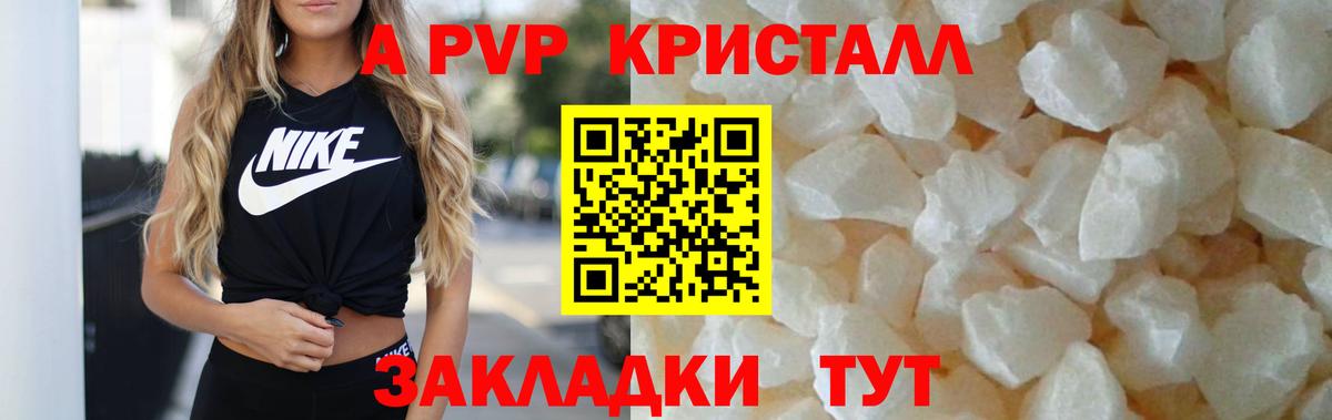 цены   A PVP СК КРИС  Вход с VPN  Фролово  А ПВП СК 
