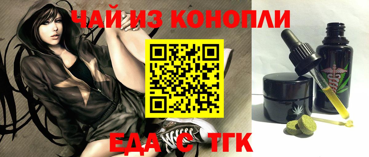 Фролово  Canna-Cookies конопля  Вход с VPN 