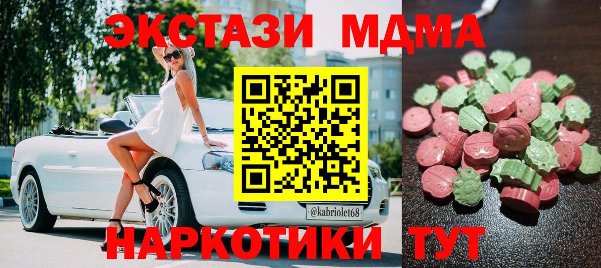ЭКСТАЗИ Philipp Plein Фролово