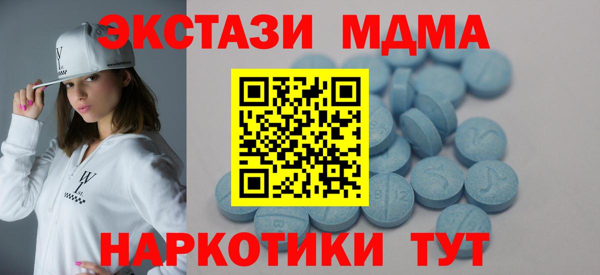 Экстази диски  ЭКСТАЗИ 99%  Фролово  дарк нет наркотические препараты  Вход с VPN  Экстази 