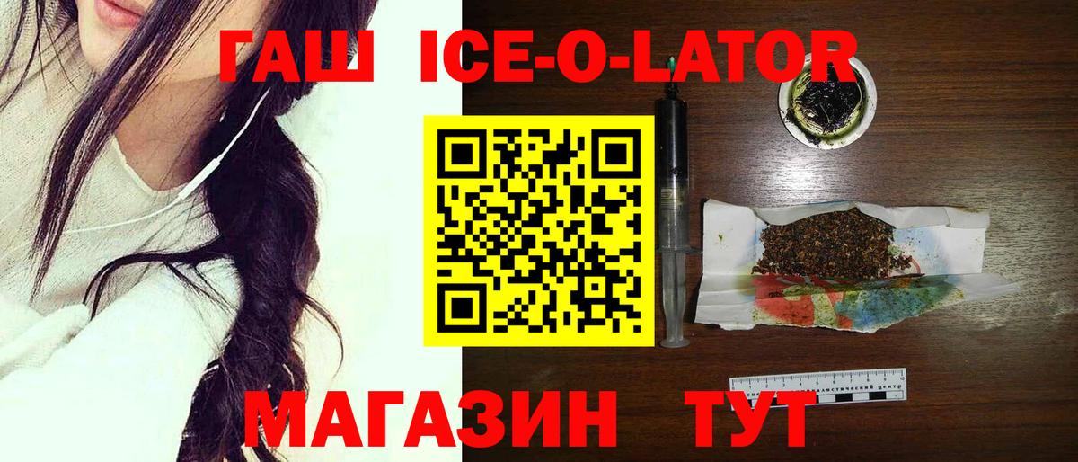 Фролово  Гашиш 40% ТГК  Вход с VPN  Гашиш  ГАШИШ VHQ 