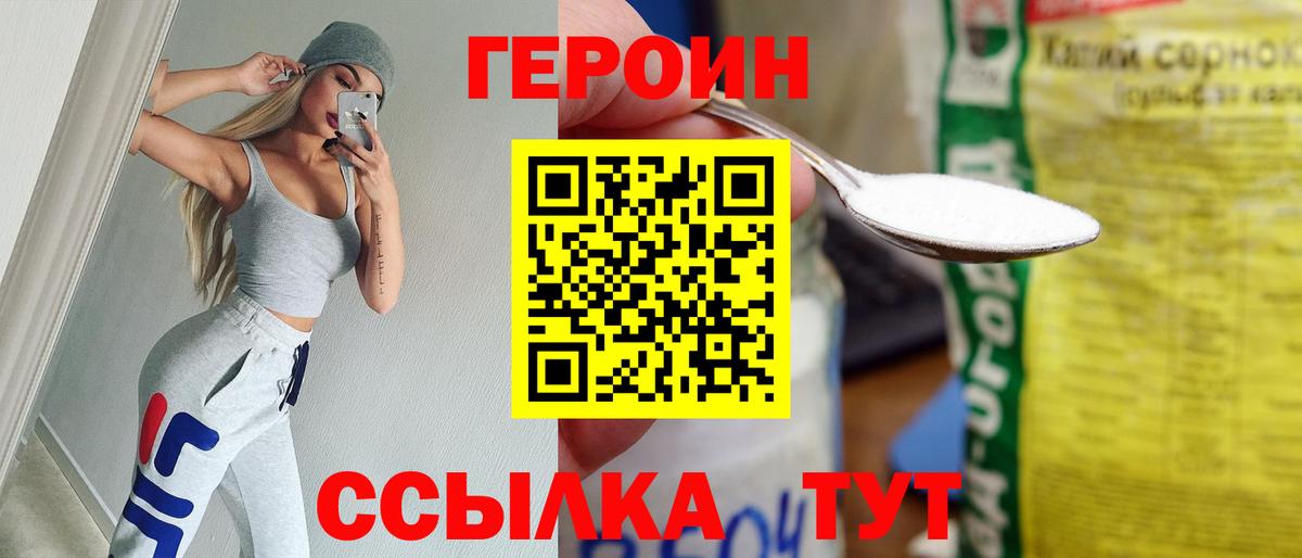 МЕТ  Вход с VPN  Меф МЯУ МЯУ кристаллы  Альфа ПВП СК   Канабис  Фролово  Кокаин  ТГК 