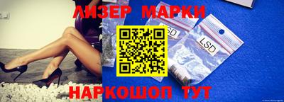 спайс Кумертау