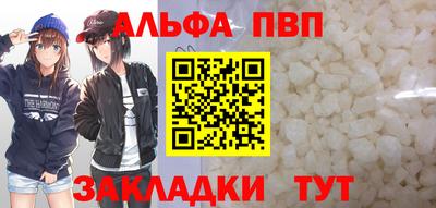 спайс Кумертау