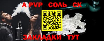 соль ск Кулебаки