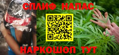 спайс Кумертау