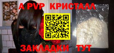 соль ск Кулебаки
