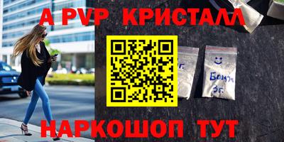 соль ск Кулебаки