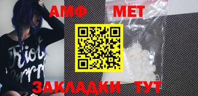 спайс Кумертау