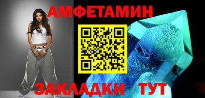 соль ск Кулебаки
