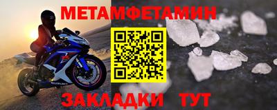 соль ск Кулебаки