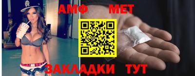 соль ск Кулебаки