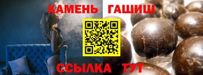 спайс Кумертау