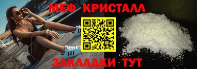соль ск Кулебаки