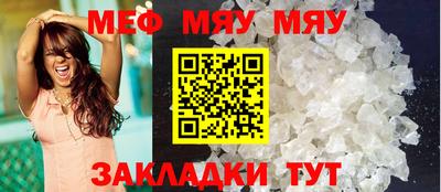 спайс Кумертау