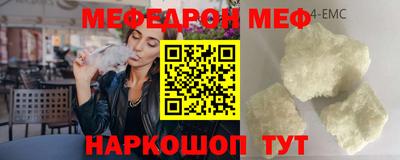 спайс Кумертау
