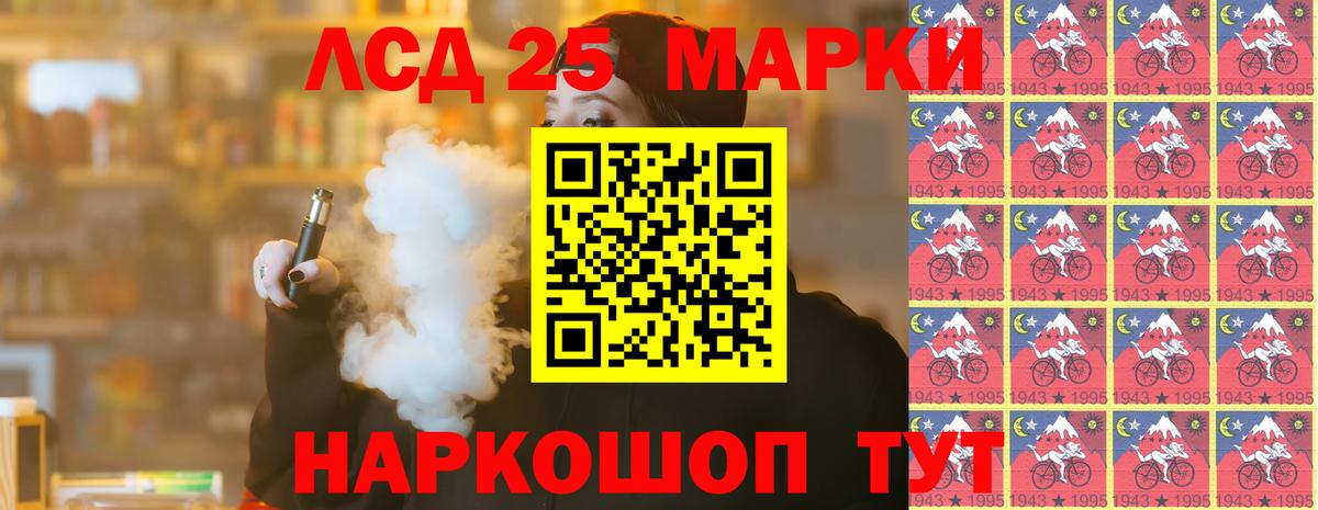 LSD-25 экстази ecstasy  Вход с VPN  МЕГА   Фролово  ЛСД экстази ecstasy 
