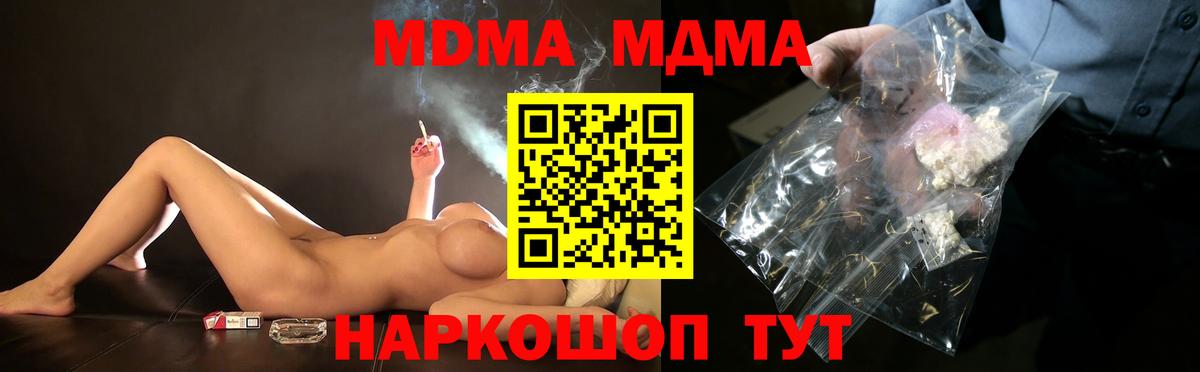 Альфа ПВП Фролово