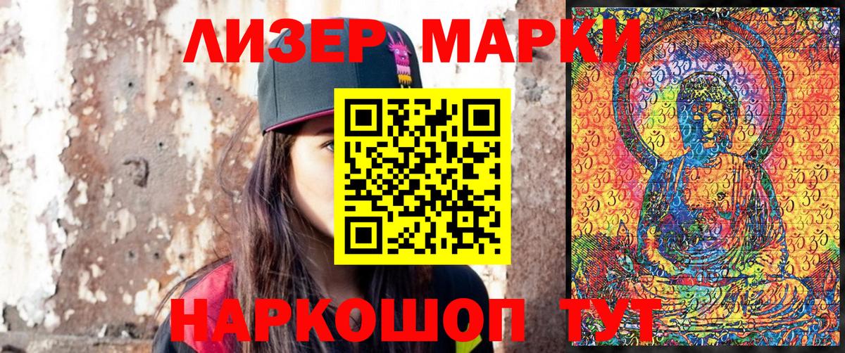 Марки N-bome 1,8мг  Вход с VPN  Фролово  Марки N-bome 1,8мг 