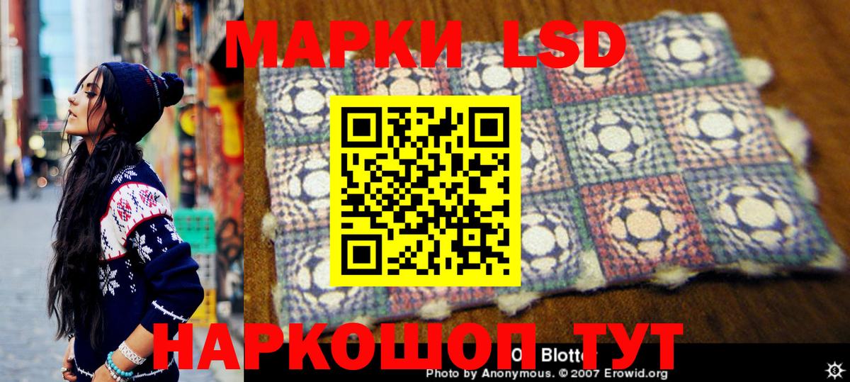 Марки N-bome 1,5мг Фролово