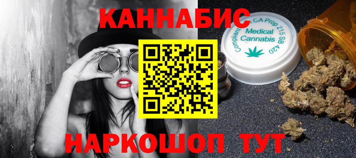 Бошки марихуана THC 21% Фролово